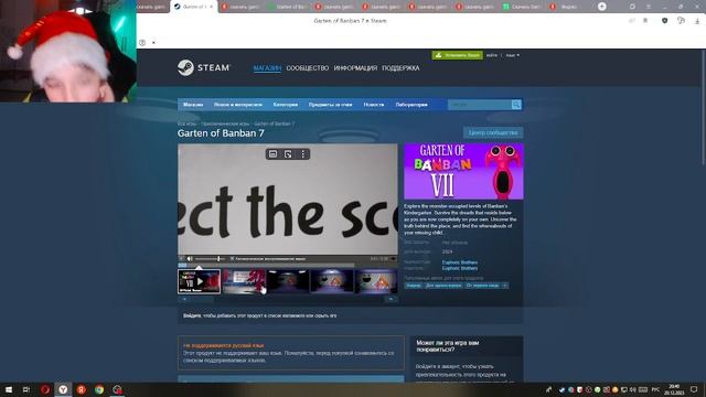 РАЗБОР ТРЕЙЛЕРА ГАТЕН ОВ БАНБАН 7 смотреть онлайн