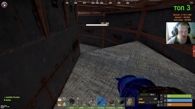 Rust рейд кошмарной базы со страйком#rust#foreman смотреть онлайн