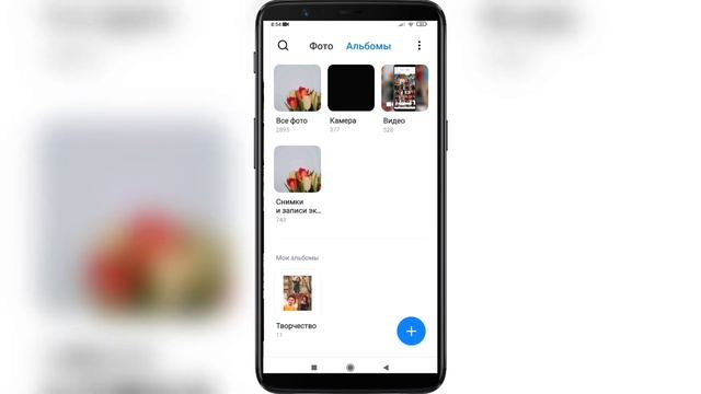 КАК ВОССТАНОВИТЬ УДАЛЕННЫЕ ФОТО НА ЛЮБОМ ТЕЛЕФОНЕ! HUAWE смотреть онлайн