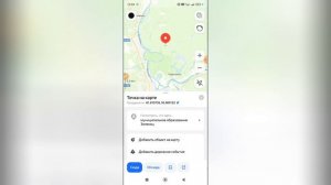 Как поставить точку на карте в Яндекс картах?