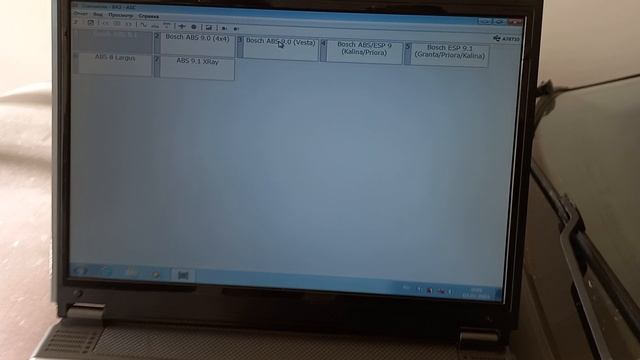 Диагностика