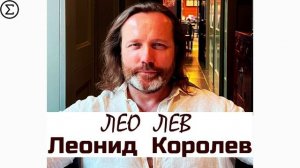 267 письмо о любви / 123 глава книги "777 точек G"