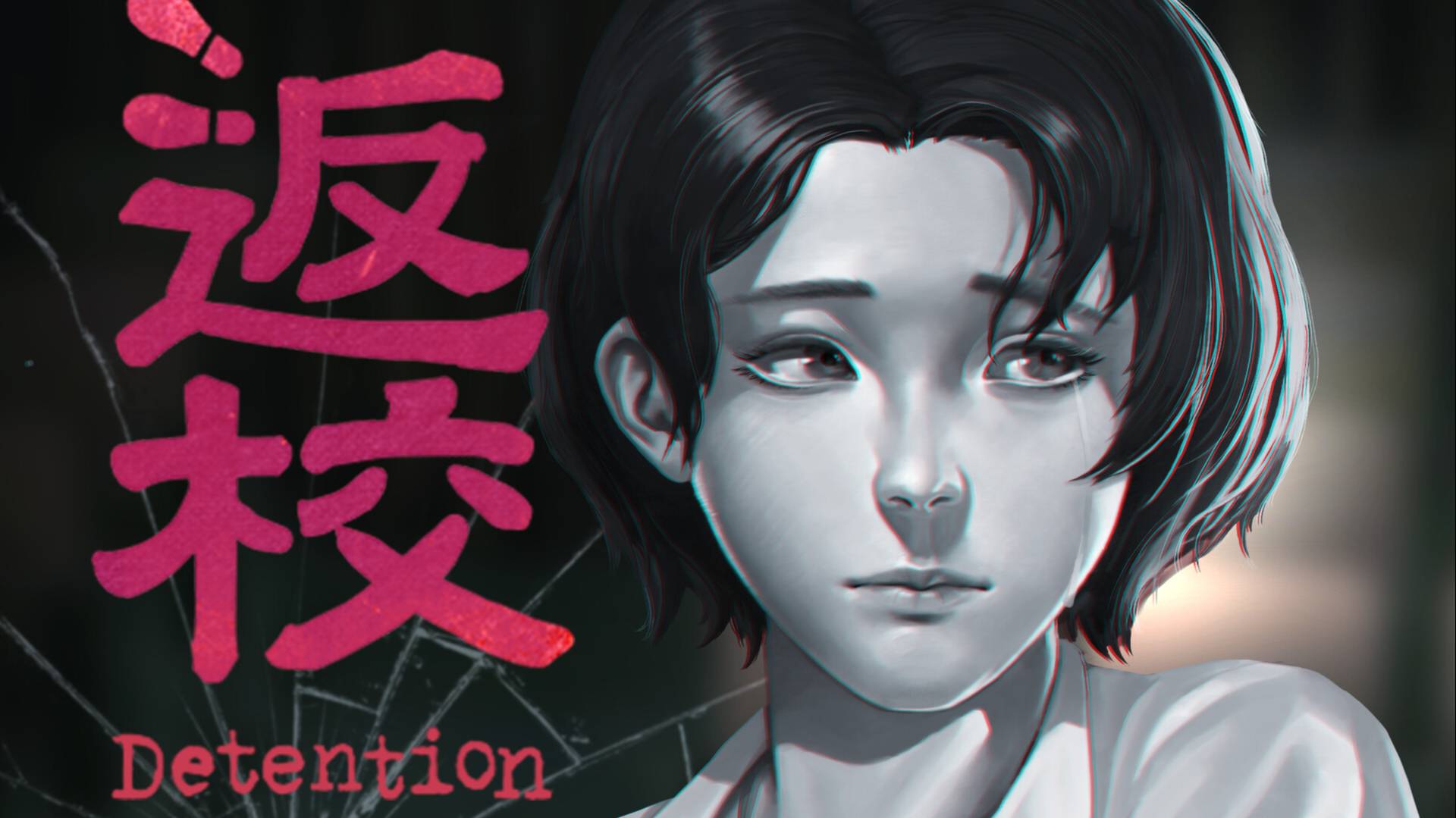 Detention № 4 И снова бегаем ищим