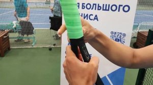 Как намотать овергрип