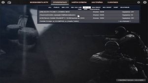 Как сделать красно-синие модели игроков в ксс v34