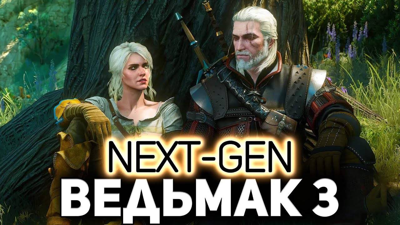 The Witcher 3: Wild Hunt Next-Gen Update