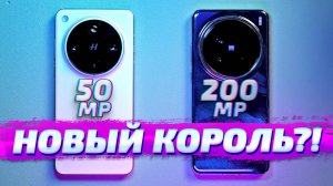 Oppo Find X8 Ultra vs Vivo X200 Pro: лучшие ФОТО и ВИДЕО возможности!