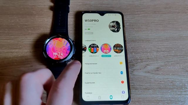 Blackview W50 Pro. Детальный обзор.