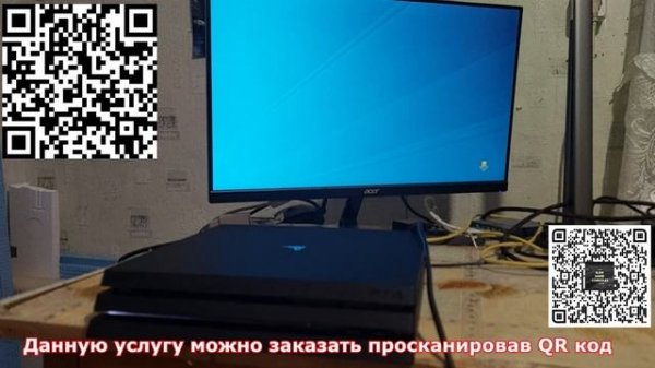 Ремонт Playstation 4 Pro CUH-7016B  не читает диски