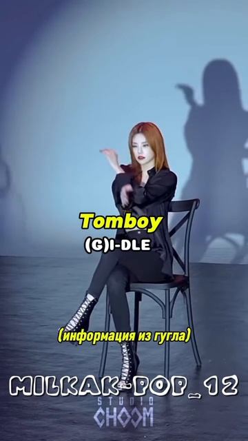 Информация не точная!! #kpop #blackpink #blink #yg смотреть онлайн