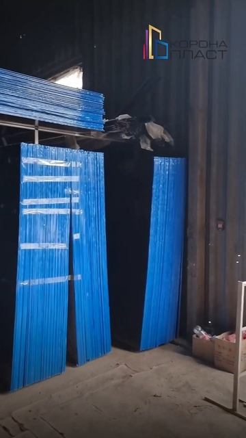 Большой центральный склад! Толщина от 4 до 12 мм. г. Алма? смотреть онлайн