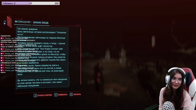 Cyberpunk 2077 Прохождение ▷ МАЙКО ДОИГРАЛАСЬ ▷ #32 смотреть онлайн