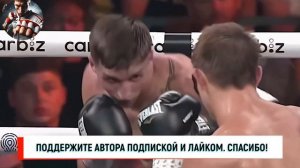 Наш бокс. Сын Кости Цзю НИКИТА ЦЗЮ нокаутировал австра