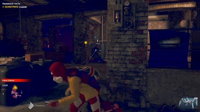 WATCH DOGS LEGION PS4 Прохождение *Стрим!!!