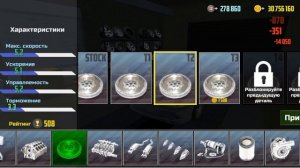 Купил новый автомобиль в симулятор автомобиля 2