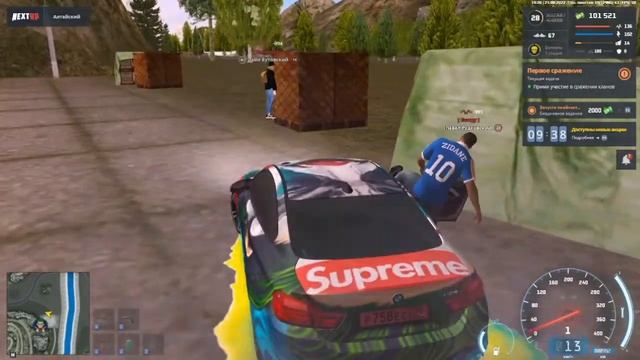 Тейп Бутовский