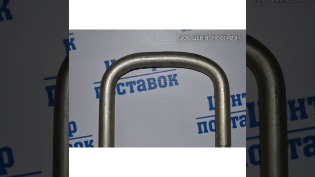 Стремянка рессоры для трактора Т-170