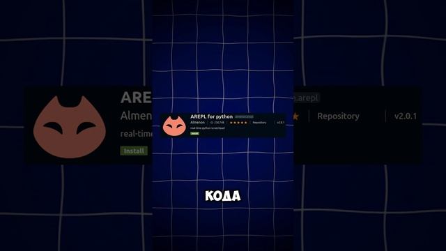 ТОП-10 лучших расширений VS Code для Python, которые упростят смотреть онлайн