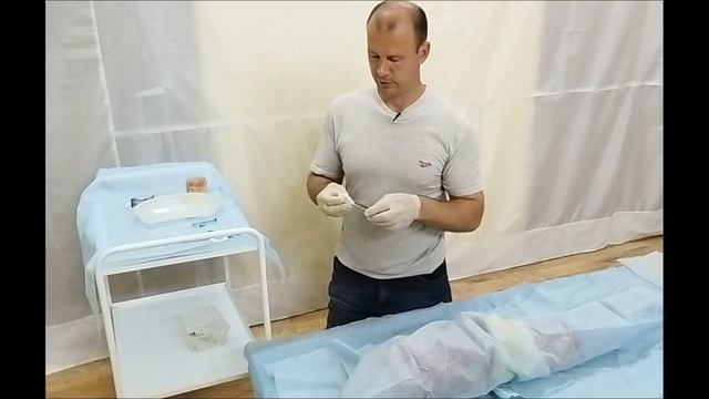 Костный доступ