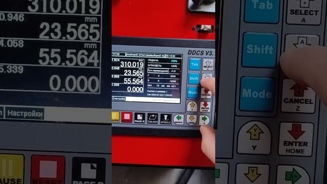 Фрезер для обработки алюминиевых профилей AMF. Контрол? смотреть онлайн