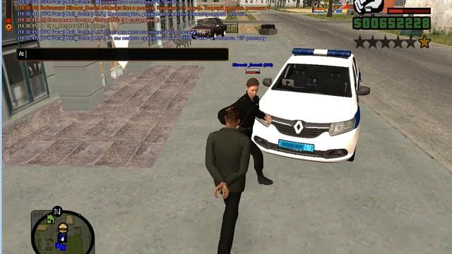 Просьба наказать смотреть онлайн