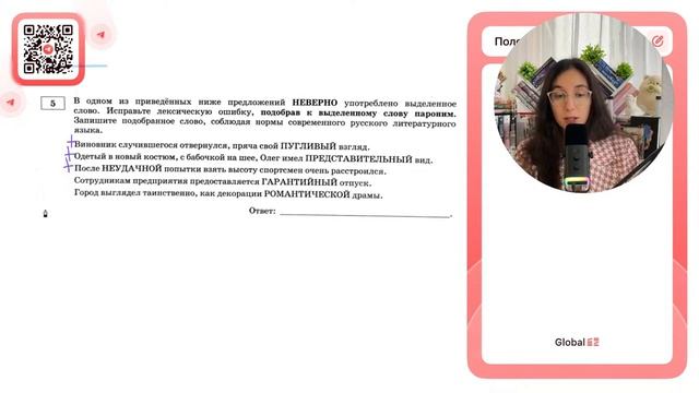 Виновник случившегося отвернулся пряча свой ПУГЛИВЫЙ взгляд. Одетый в новый костюм - №37004