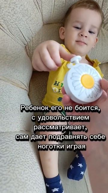 Триммер для ногтей #ножницы #пилочка #маникюр #гигиена смотреть онлайн