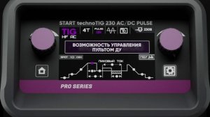 START technoTIG 230 AC/DC PULSE - аппарат для аргонодуговой сварки с