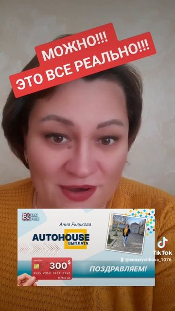 Не надо верить, приходи и проверь! смотреть онлайн