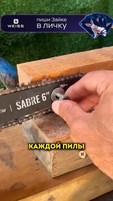 Этот гений показал настоящую магию #гениально #бензоп?