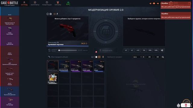 Как выдает case-battle на основе??? СДЕЛАЛ X20!? смотреть онлайн