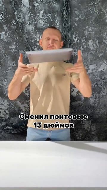 Прощай стремный MacBook #shortvideo #shorts #макбук #макбукпро #ultragear #macbook #macbookpro смотреть онлайн