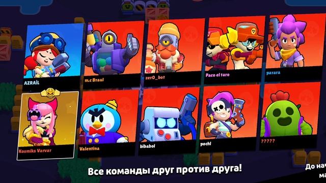 Космикс Варвар ТВ.Клуб Kosmiks 2.(1)