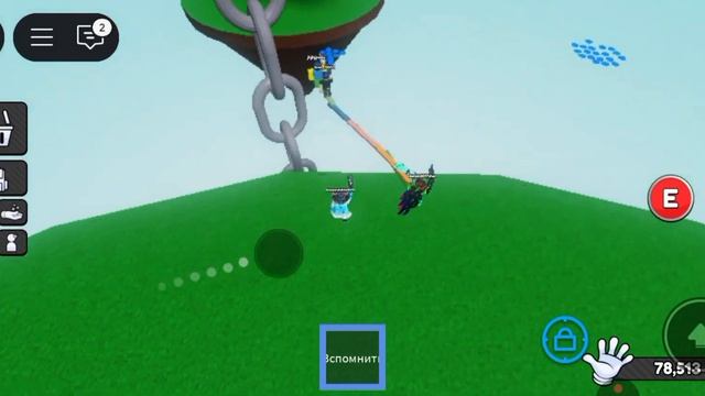 как получить перчатку вспомнить // Slap Battles