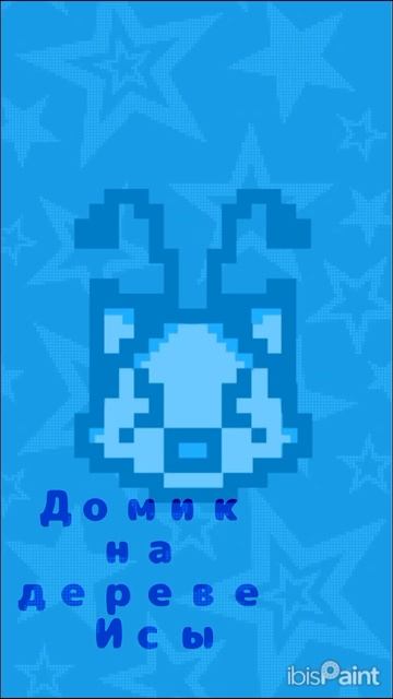 Рисую обои на телефон смотреть онлайн