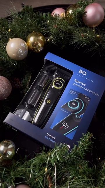 Универсальный триммер BQ TR1004 с 5-ю насадками для качест? смотреть онлайн