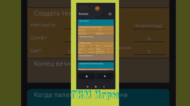 пробуем приложение CCode!