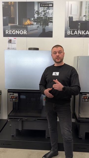 Новинка від Kratki.ua — Камін REGNOR: Потужне тепло для прост?