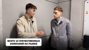 Как устроено производство станков? Резидент Сколково.