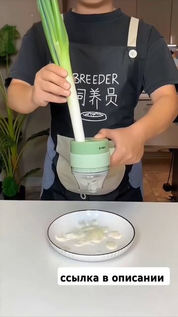 Многофункциональный измельчитель для овощей #бесплат смотреть онлайн