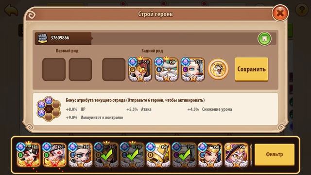 🔥Idle Heroes🔥 Кампания пустоты 1-5-3 Void campaign