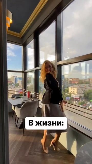 Какая я в жизни? #shorts #shortvideo #subscribe #staff #блогер #стрим смотреть онлайн