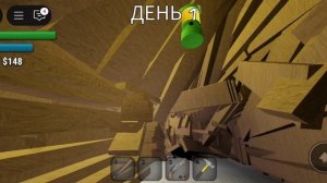 выживание геф