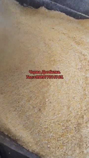 #дробилка #макка #дку #измельчитель #драбилка #вакум смотреть онлайн