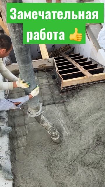 Монолитная Лестница. смотреть онлайн