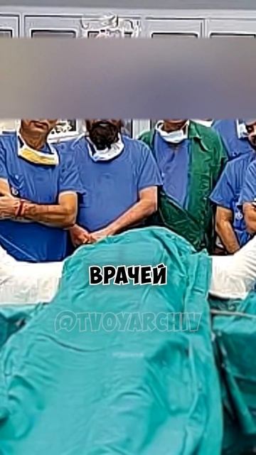 Невероятная пересадка рук в Индии 😲