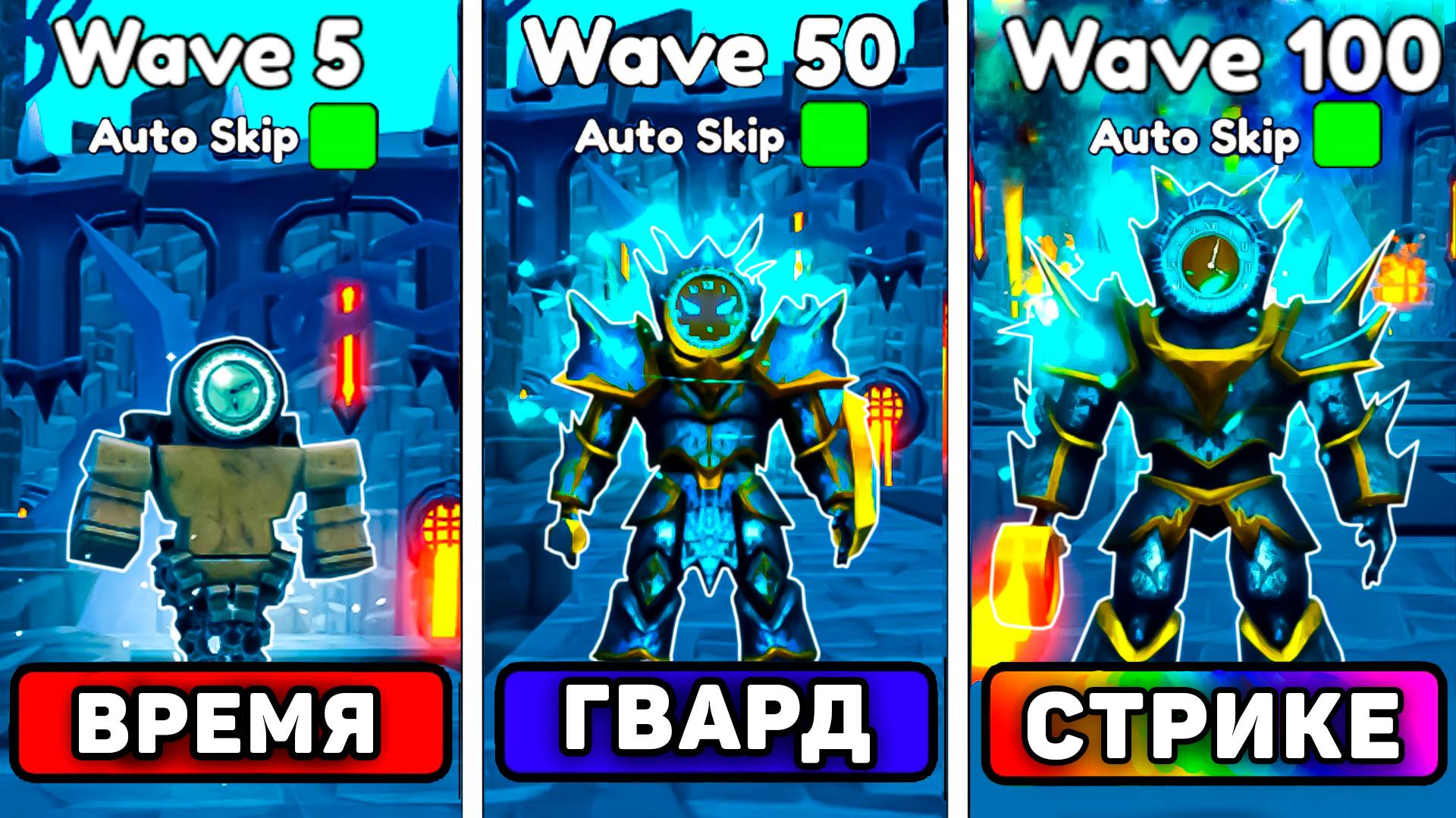 😨ВСЕ *Frozen Clocklands ЮНИТЫ* ПРОТИВ Endlees Mode В ТУАЛЕТ ТОВЕР ДЕФЕНС! Фрозен клоклендс юниты смотреть онлайн