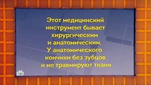 52. Своя игра. Астафьева - Реутов - Песков (17. 09. 2023)