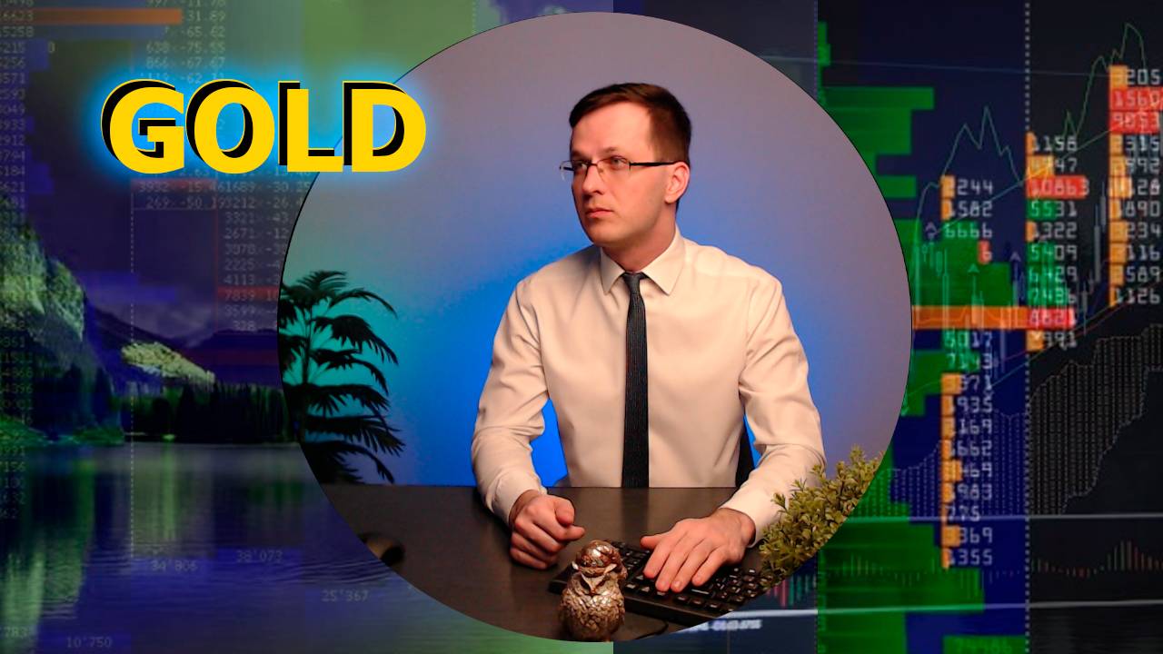 Обзор Золота XAUUSD на следующую неделю 19 мая. Трейдер Александр Борских