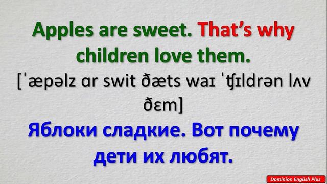 А1, урок 30, тренажер 1: слушаем и повторяем предложения ?